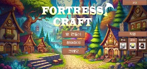 Fortress Craft Screenshot 0