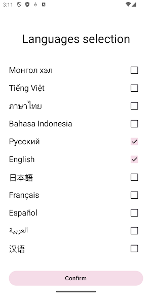 Korean Learners' Dictionary Screenshot 0