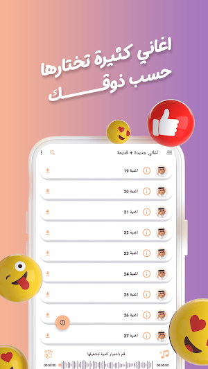 أحمد الهرمي بدون نت | كلمات Screenshot 2