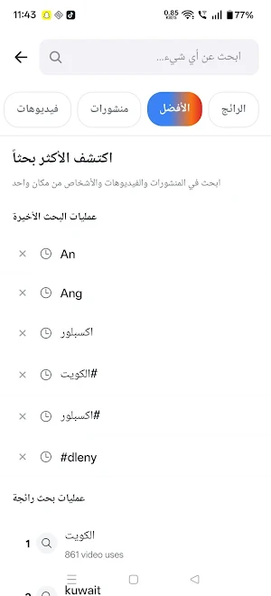 DLENY Screenshot 1