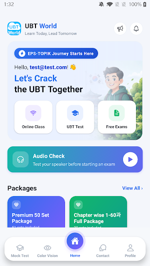 UBT World Screenshot 0