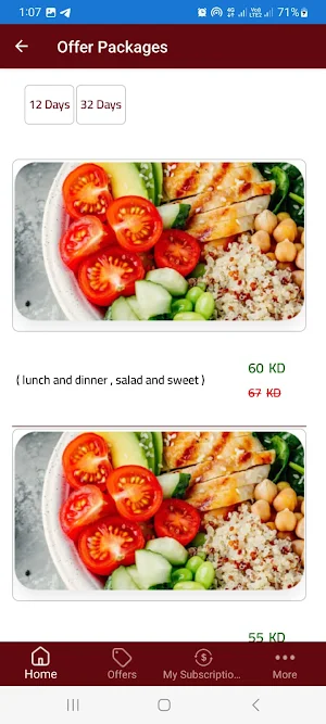 InGest Diet - انجيست دايت Screenshot 1