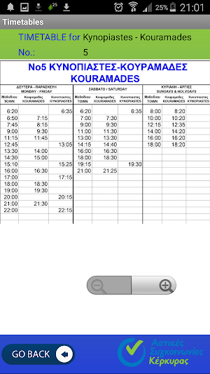 NeverMissABus Corfu Screenshot 1