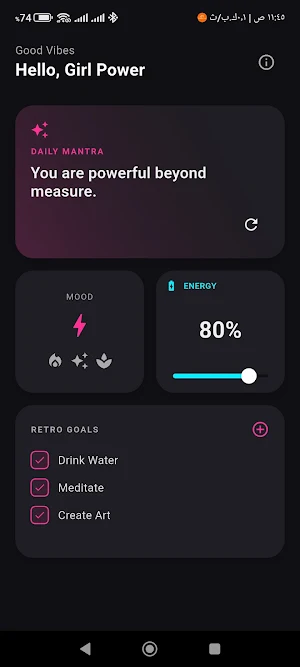 Retro Power Screenshot 0