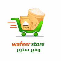 وفير