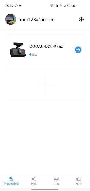 COOAUDash Screenshot 0