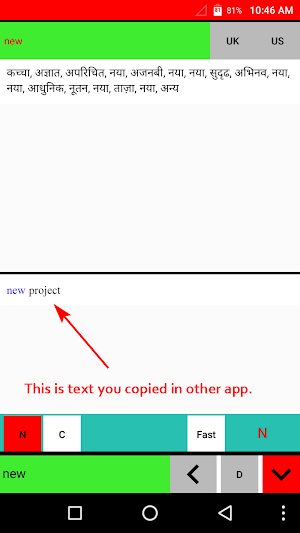 English Hindi Dictionary Pro Screenshot 2