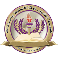كنيسة القديس لوقا الأسقفية