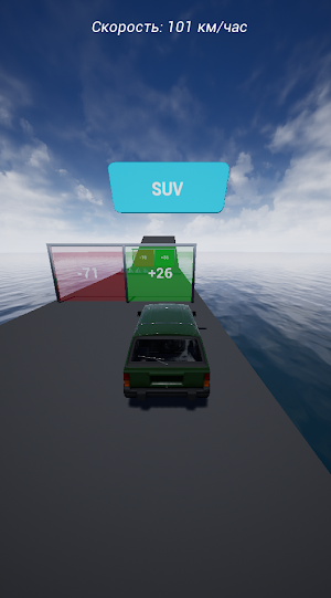Improve Car 3D Screenshot 1