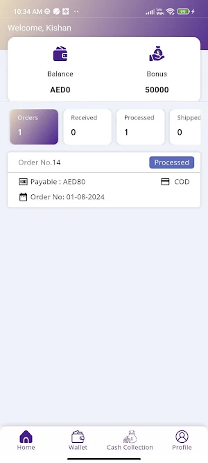DubaiGift DeliveryBoy Screenshot 3