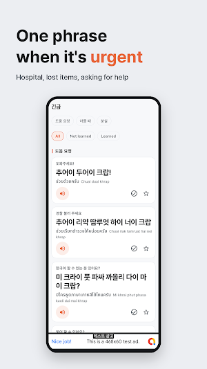 Travel Thai for Koreans Screenshot 2