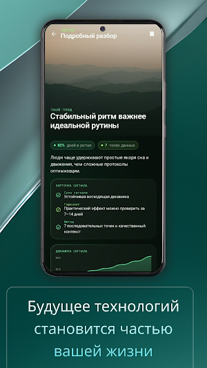 G-PT Open Horizon Screenshot 3