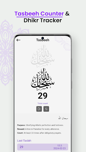 Muslim Guider (Beta) Screenshot 3