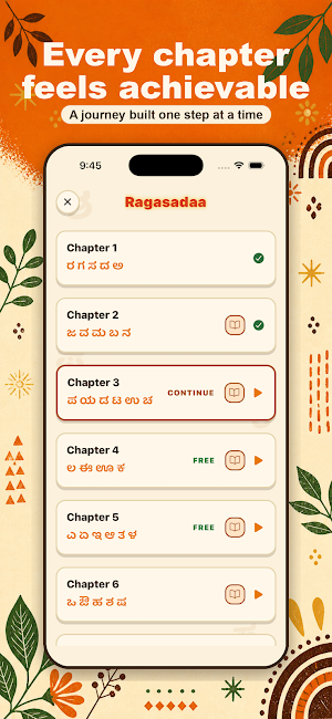 Shaale Kannada Learning Screenshot 2