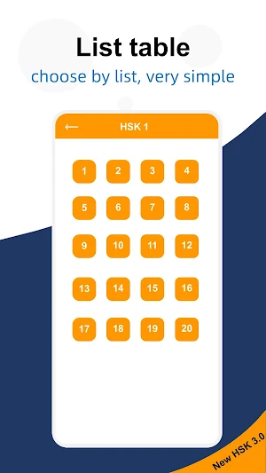 HSK Test 3.0 Vocabulary 1-9 Screenshot 1