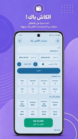 FreeZone Screenshot 0