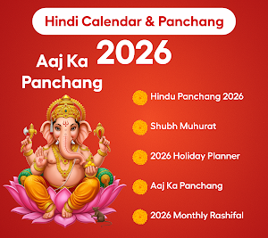 Hindi Calendar 2026 - Panchang Screenshot 0