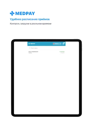 MedPay Doctor Screenshot 3