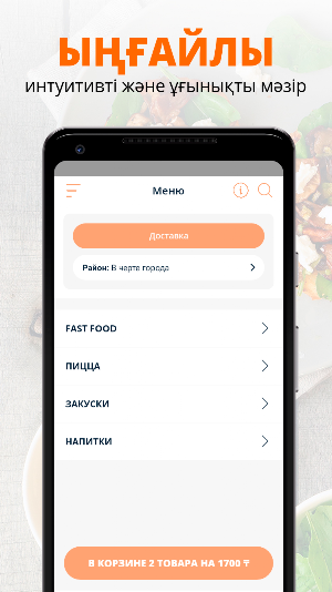 Dacha Screenshot 1