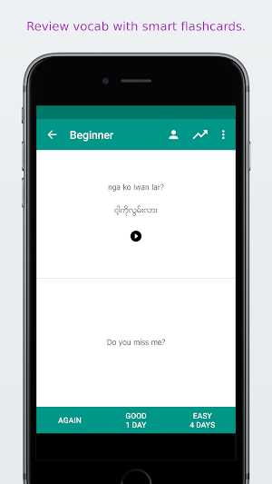 Simply Learn Burmese Screenshot 3