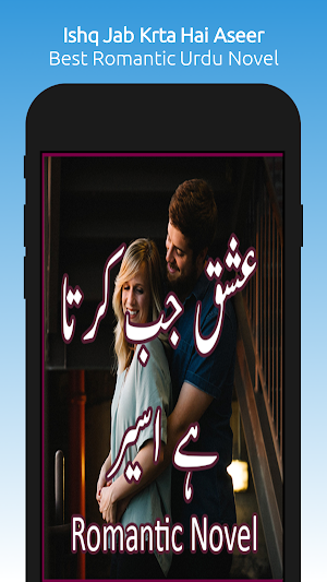 Ishq Jab Krta Hai Aseer - Romantic Urdu Novel 2021 Screenshot 0