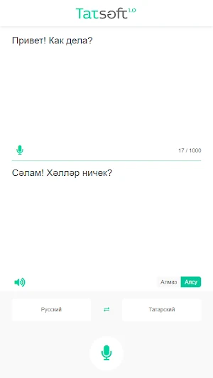 TatSoft Переводчик Screenshot 0