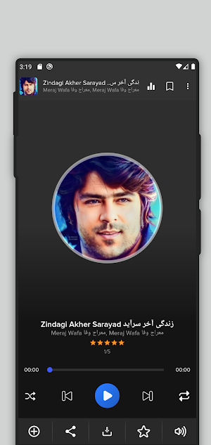Tarana • Farsi Music Screenshot 1