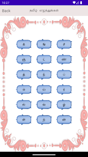 Learn Tamil letter writing app Screenshot 3
