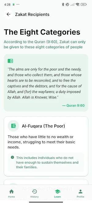 Zakat Plus – Smart Calculator Screenshot 1