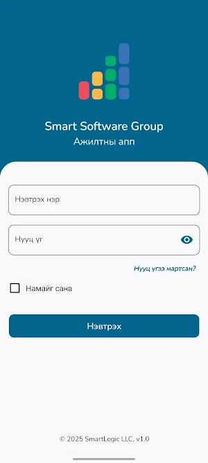Smart Employee Screenshot 0
