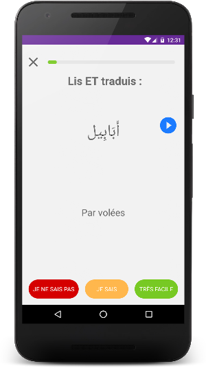 Alimnee+ Screenshot 2