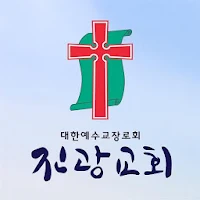 진광교회 스마트요람