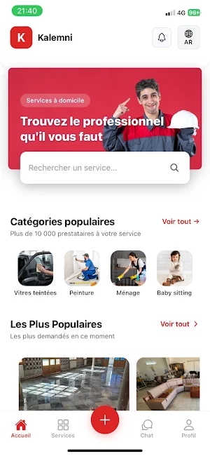Kalemni Screenshot 0