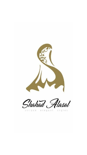 شهد العسل | Shahdalasal Screenshot 0