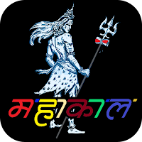 Mahadev Wallpaper - Lord Shiva
