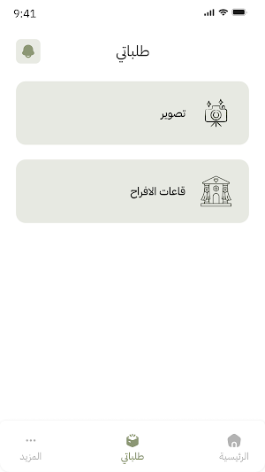 Hafl-Provider Screenshot 1