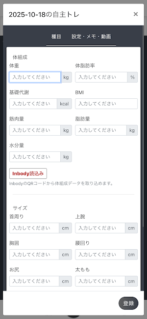 Emiry&Co. Screenshot 2