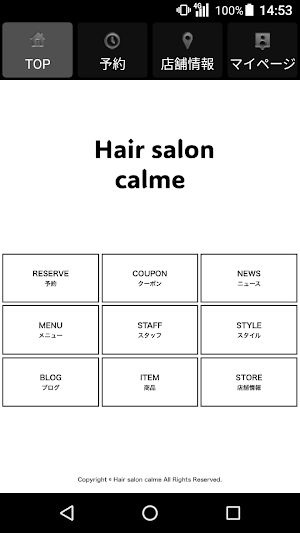 Hair salon calme(カルム)公式アプリ Screenshot 0