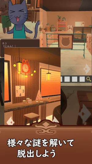 Escape Game Coffee Cat Cafe Screenshot 2