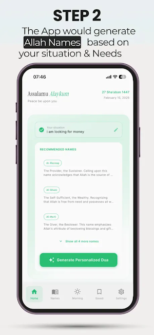 Personalised Dua : Allah Names Screenshot 2