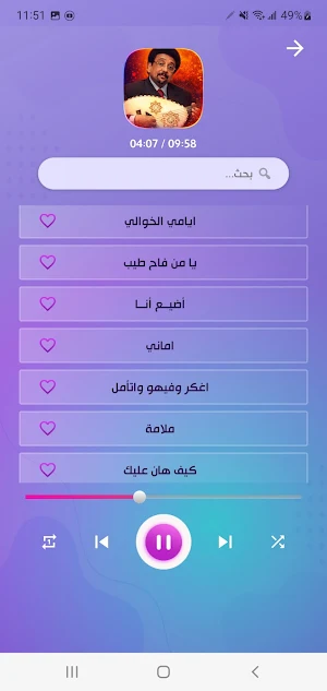 اجمل اغاني الطيب عبدالله دون ت Screenshot 2