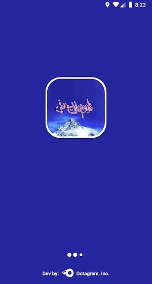 Karakoram ka Taj Mahal Screenshot 0