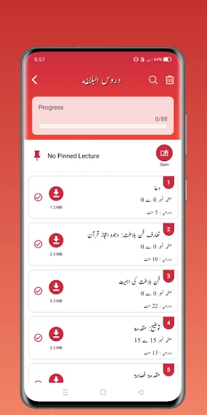 Virtual Jamia Screenshot 1
