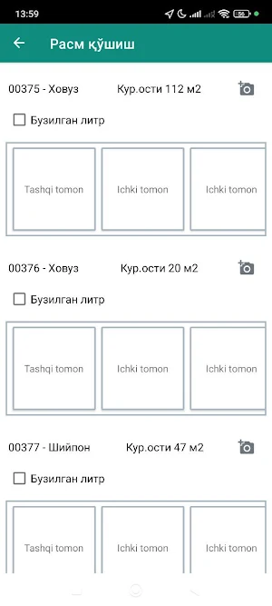 E-Monitoring Screenshot 2