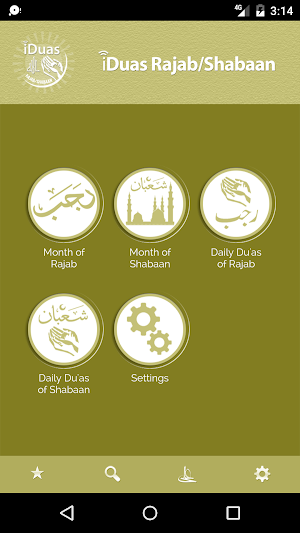 iDuas - Rajab/Shabaan Screenshot 2