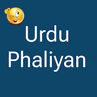 Urdu Paheliyan with Answer