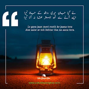 Dard Bhari Udaas Shayari Screenshot 3