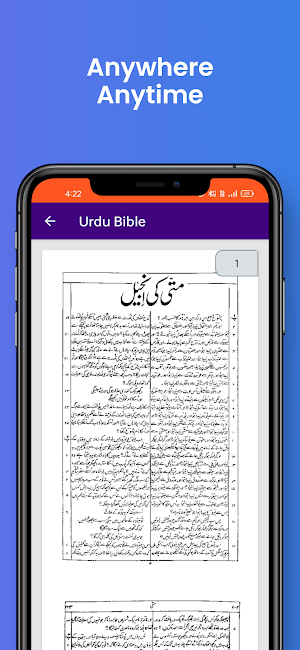 Urdu Bible Offline Screenshot 3