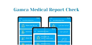 Gamca Medical Report Check Screenshot 0
