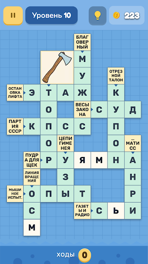 Кроссворд Микс Screenshot 0